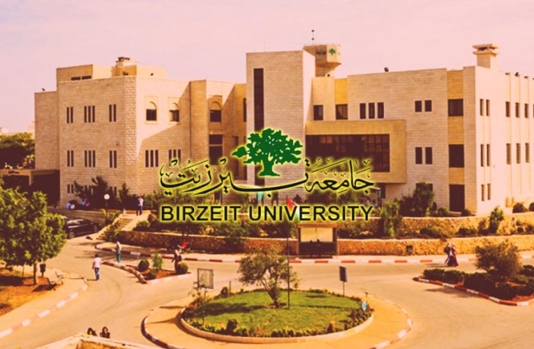 Universidad Palestinian está bajo ataque